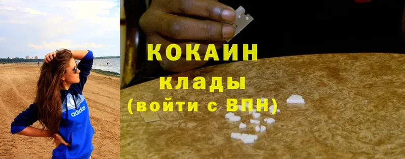 Cocaine FishScale  Отрадное 