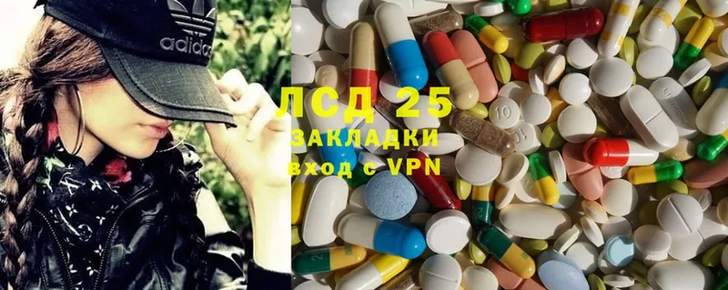 дарнет шоп  Отрадное  Лсд 25 экстази ecstasy 