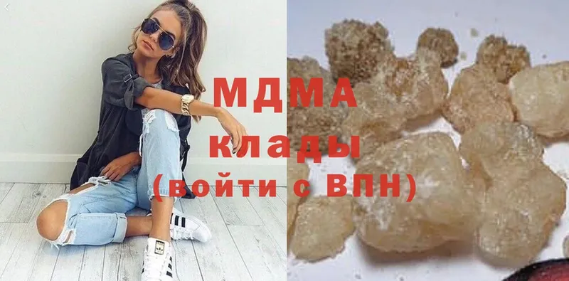 MDMA кристаллы  ссылка на мегу ONION  Отрадное 