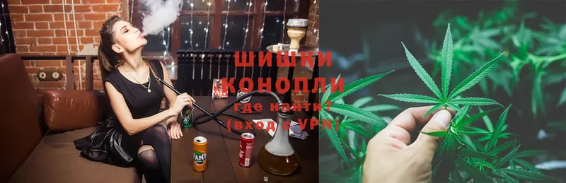 Каннабис Ganja  мега   Отрадное 